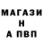 МЕТАДОН белоснежный Trent Hutson