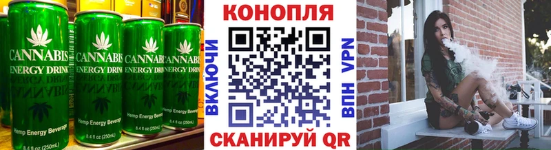 Canna-Cookies конопля  где можно купить наркотик  Щёлкино 