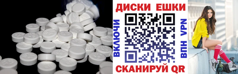Ecstasy 280мг  сколько стоит  это наркотические препараты  Щёлкино 
