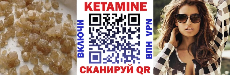 Кетамин ketamine  где можно купить наркотик  Щёлкино 