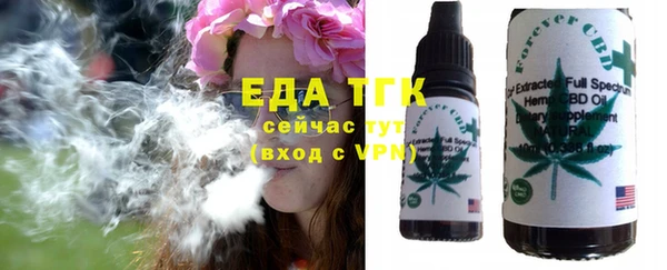 марихуана Магадан