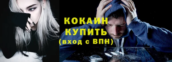 марихуана Магадан