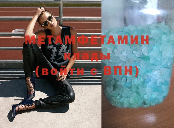 амфетамин Липки