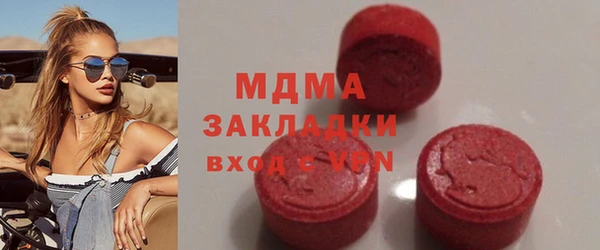 индика Майский