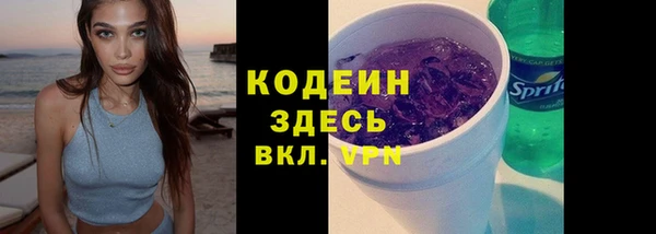 PSILOCYBIN Лиски