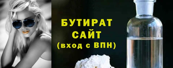 амфетамин Липки