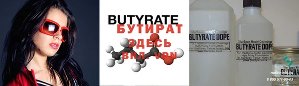 марихуана Магадан