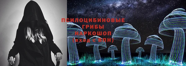 амфетамин Липки