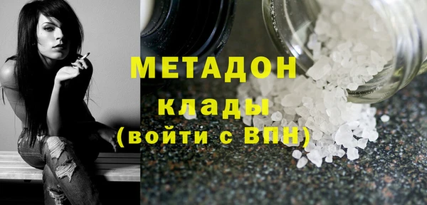 марихуана Магадан