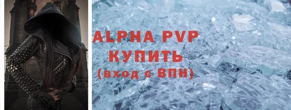 амфетамин Липки