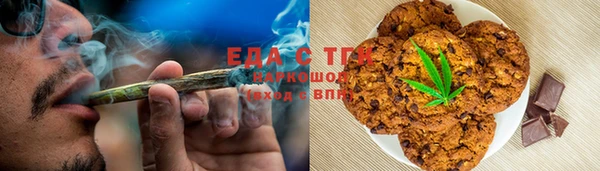 амфетамин Липки