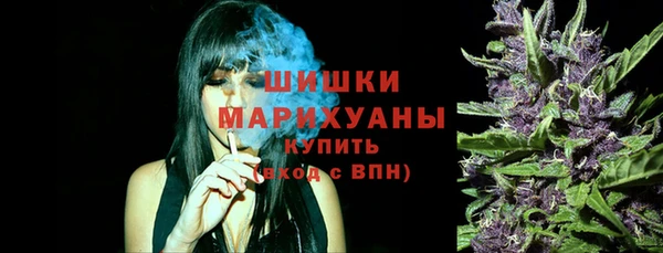 мяу мяу кристалл Домодедово