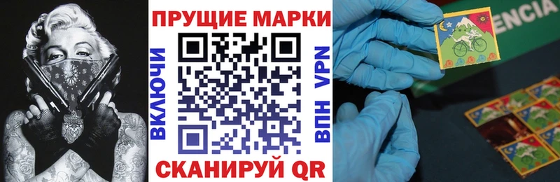 Марки NBOMe 1,8мг  Щёлкино 