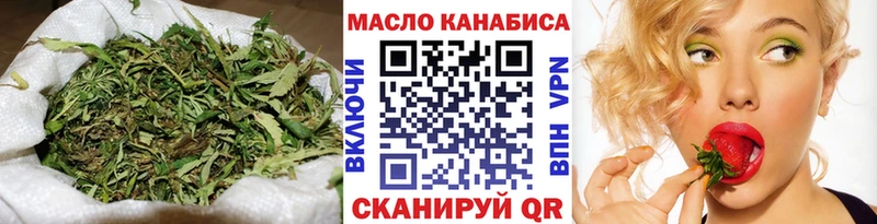 закладки  Щёлкино  ТГК THC oil 