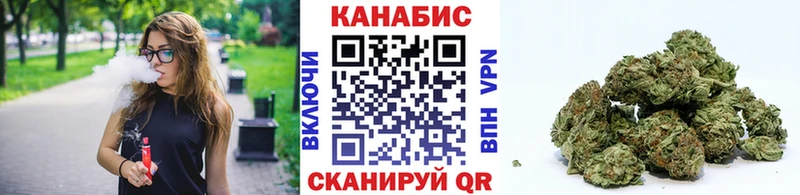 блэк спрут вход  Щёлкино  Конопля гибрид  где продают  